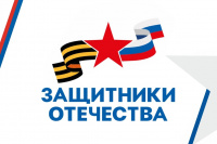 Отделение СФР по Хакасии обеспечит информационно-разъяснительными материалами офис фонда «Защитники Отечества»