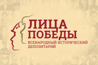 Глава Алтайского района Ирина Войнова передала в Музей Победы историю своего деда