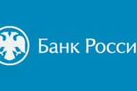 Бизнес Хакасии приглашают узнать о мерах поддержки - Банк России запускает серию вебинаров