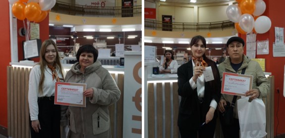 День клиента в центрах «Мои документы» Абакана и Белого Яра: две истории одного праздника (часть 2)