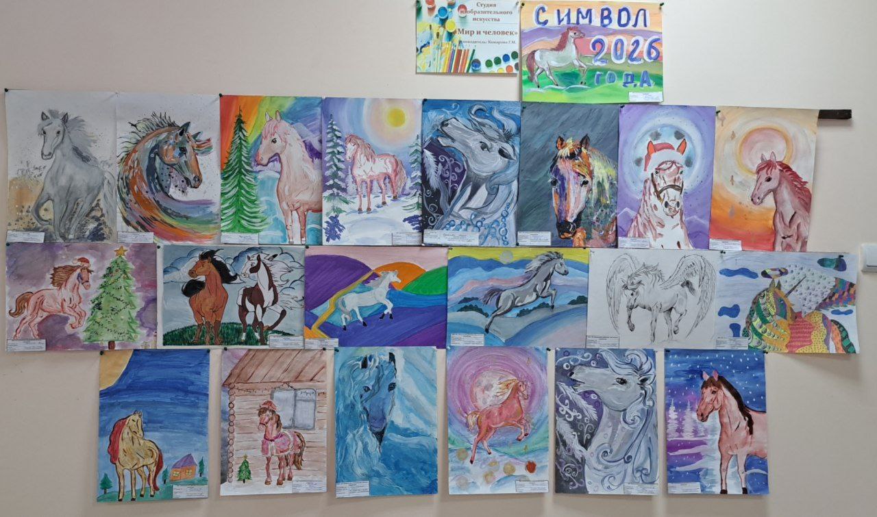 Новогодняя сказка в центрах «Мои документы»