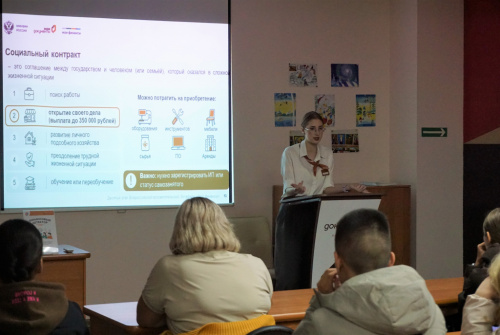 Экскурсия для студентов колледжа в МФЦ г. Абакан