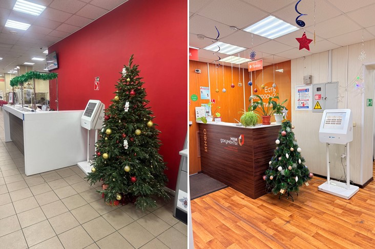 Новогодняя сказка в центрах «Мои документы»