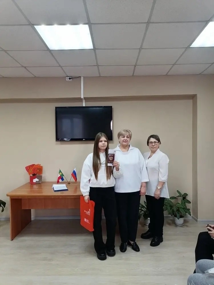 В День Конституции в центрах «Мои документы» г.Сорска, рп. Усть-Абакана и с. Таштыпа прошли мероприятия для молодых граждан