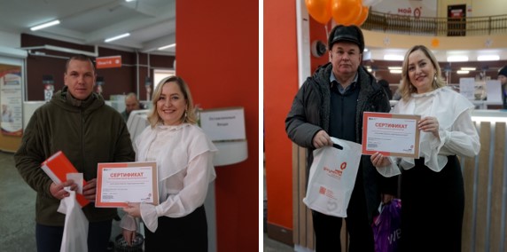 День клиента в центрах «Мои документы» Абакана и Белого Яра: две истории одного праздника (часть 2)