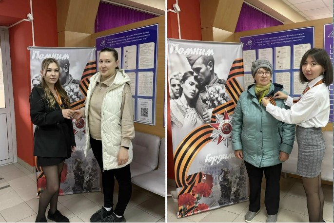 В центрах «Мои документы» Республики Хакасия стартовала акция «Георгиевская ленточка»
