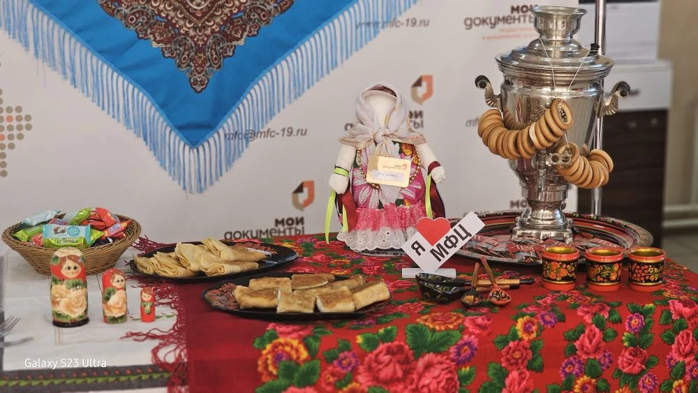 Центры «Мои документы» Белого Яра и Усть‑Абакана отметили Масленицу