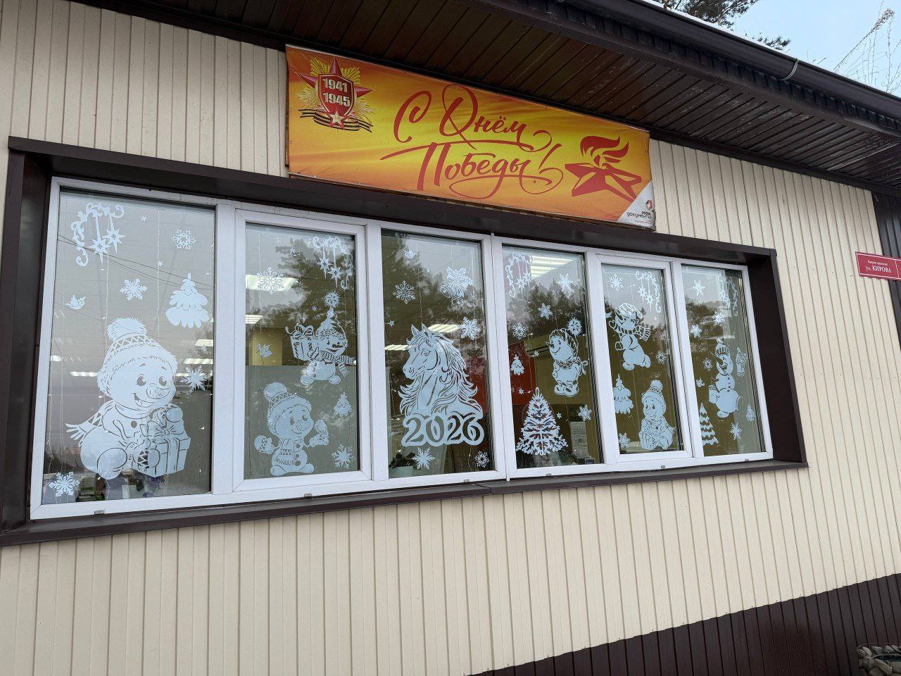 Новогодняя сказка в центрах «Мои документы»