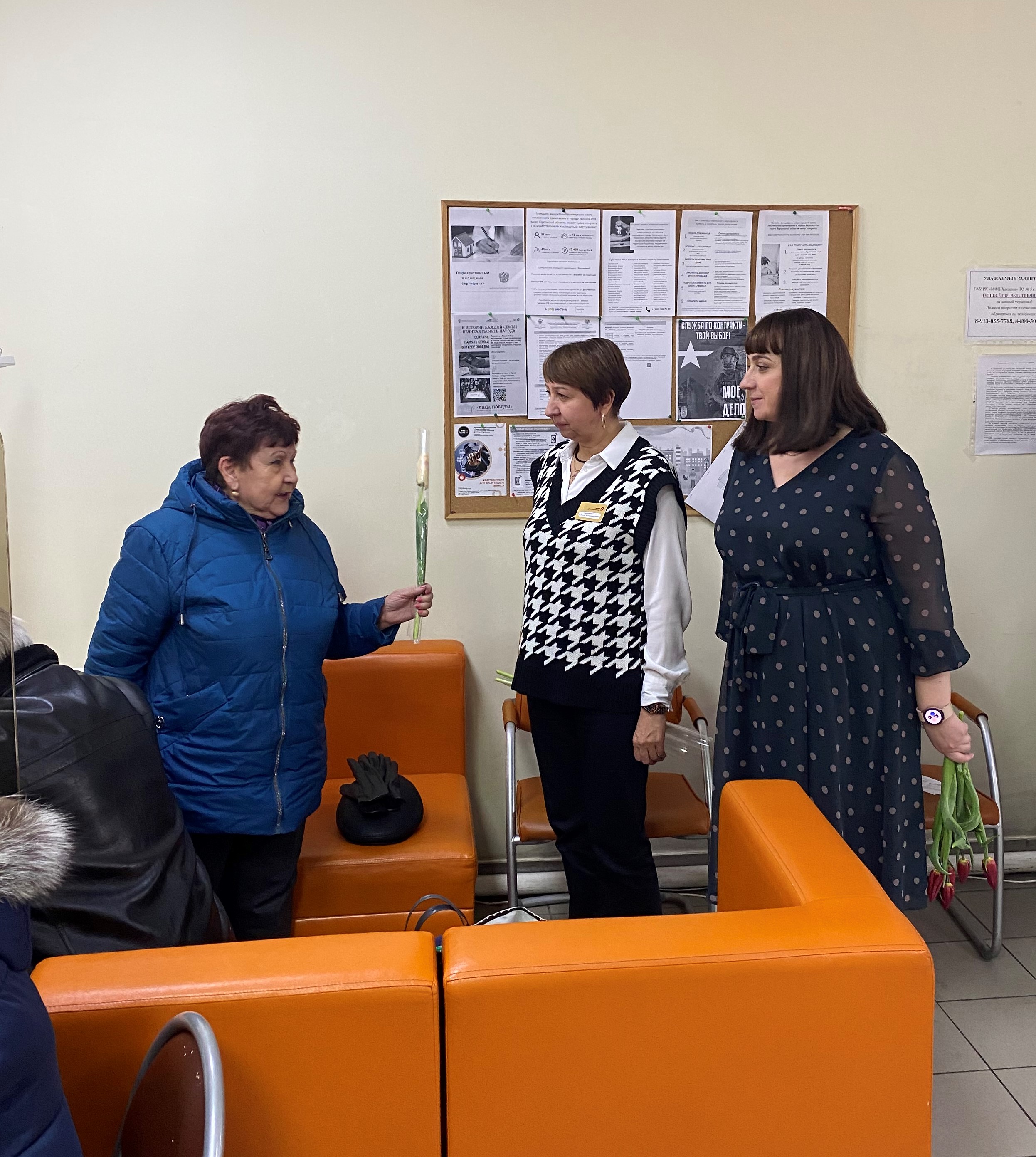 В центре "Мои документы" г. Черногорска состоялась праздничная акция
