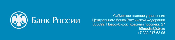 «Система быстрых платежей для бизнеса»: вебинар Банка России