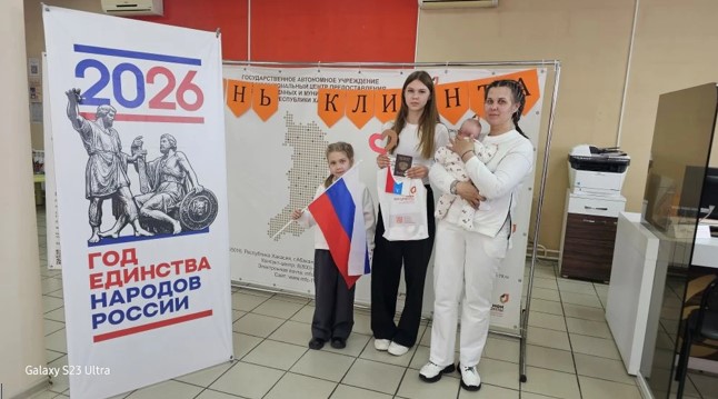 День клиента в центрах «Мои документы» Абакана и Белого Яра: две истории одного праздника (часть 2)