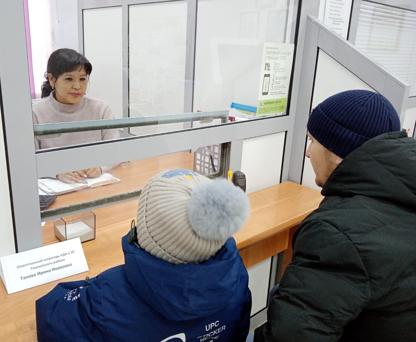 Всероссийский день правовой помощи детям в центрах "Мои документы" Республики Хакасия (4 часть)