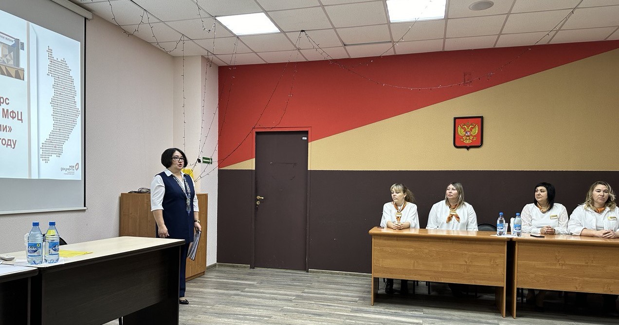 В МФЦ Хакасии состоялся заключительный этап и подведение итогов регионального конкурса "Лучший МФЦ Хакасии" в 2023 году
