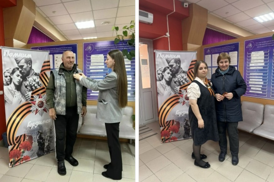 В центрах «Мои документы» Республики Хакасия стартовала акция «Георгиевская ленточка»