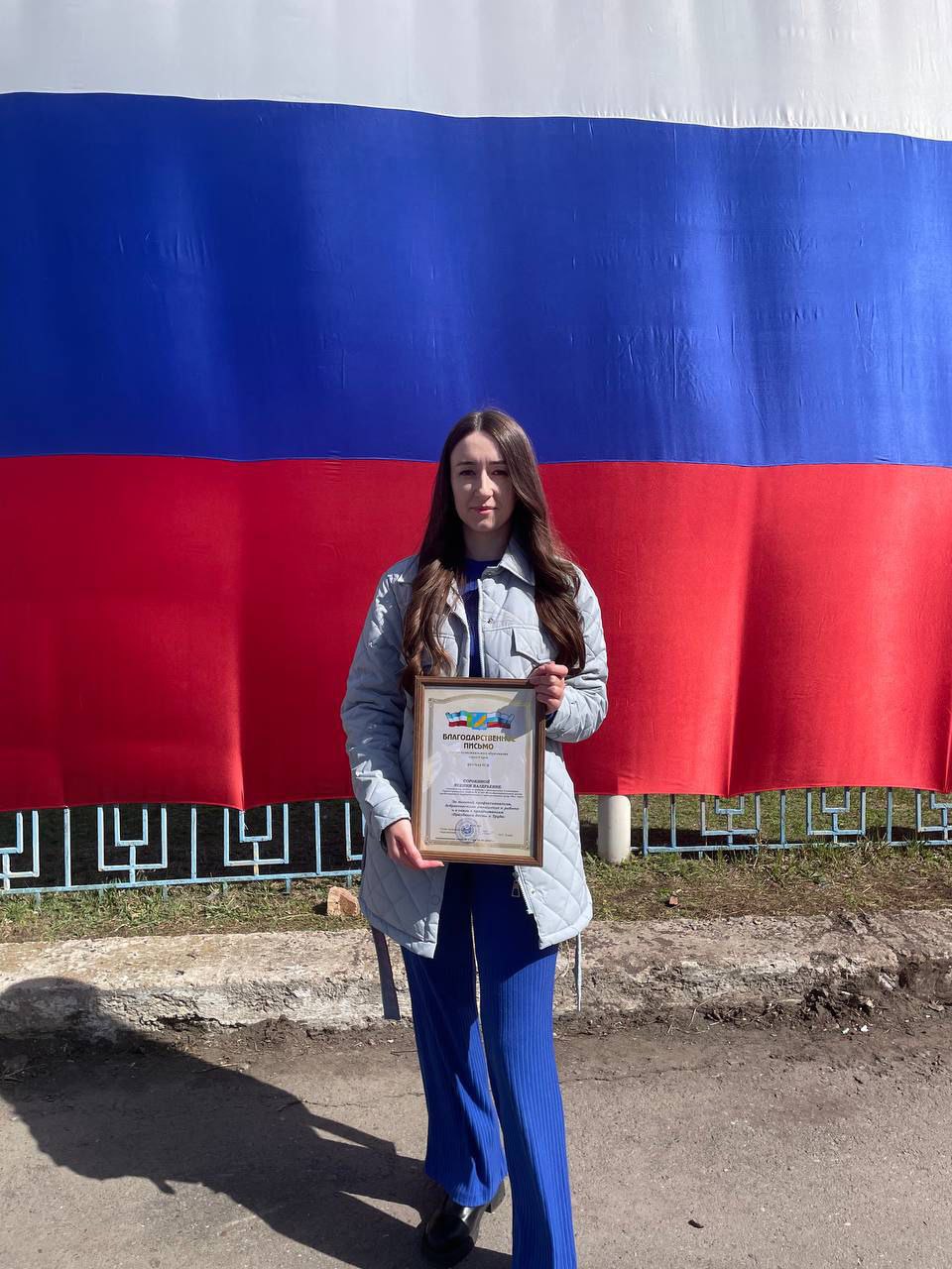 Специалист МФЦ г. Сорска Ксения Сорокина была награждена Благодарственным письмом главы муниципального образования