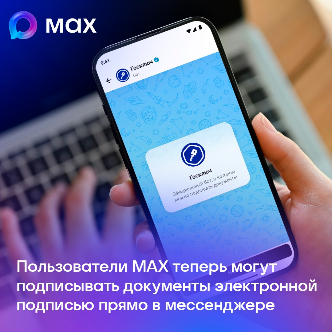 Договоры купли-продажи, обращения в суд и другие документы в МАХ