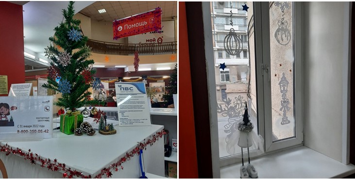 Новогодняя сказка в центрах «Мои документы»