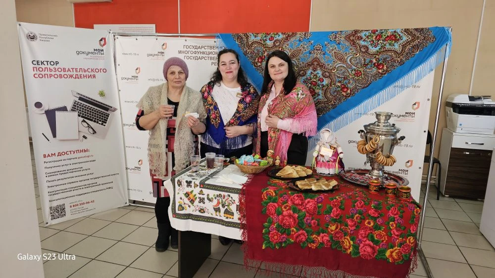 Центры «Мои документы» Белого Яра и Усть‑Абакана отметили Масленицу