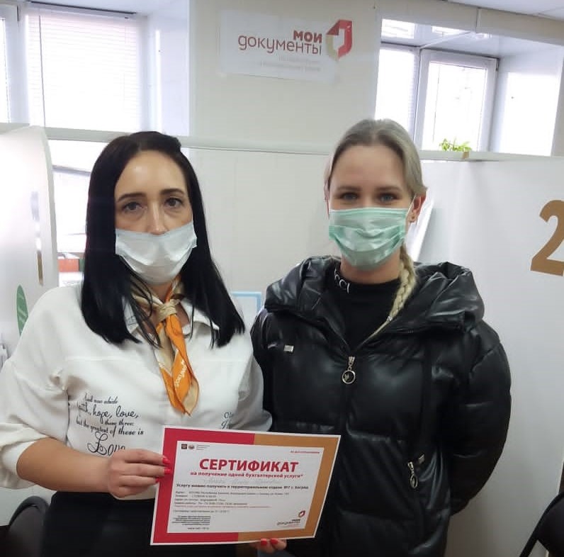 День открытых дверей в центрах «Мои документы» Черногорска и Бограда