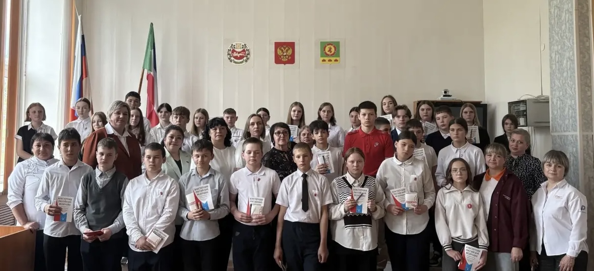 Вручение паспортов юным гражданам
