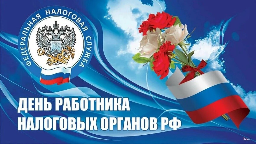 Менее семи дней осталось на уплату имущественных налогов физическими лицами