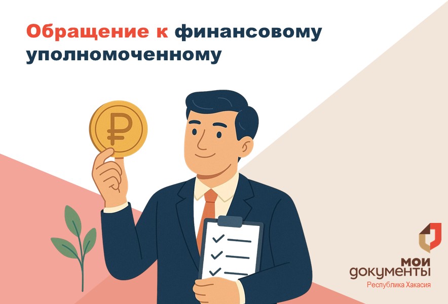 Прямоугольник Экран — копия.jpg