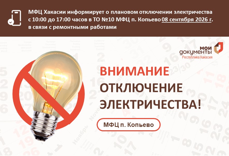 испр.jpg