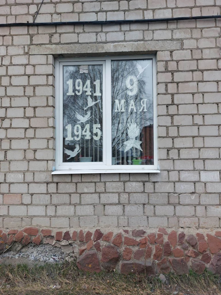 7 ТО № 4 г. Абаза окна.jpg