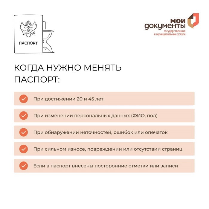 Слайд2 копия — копия.jpg