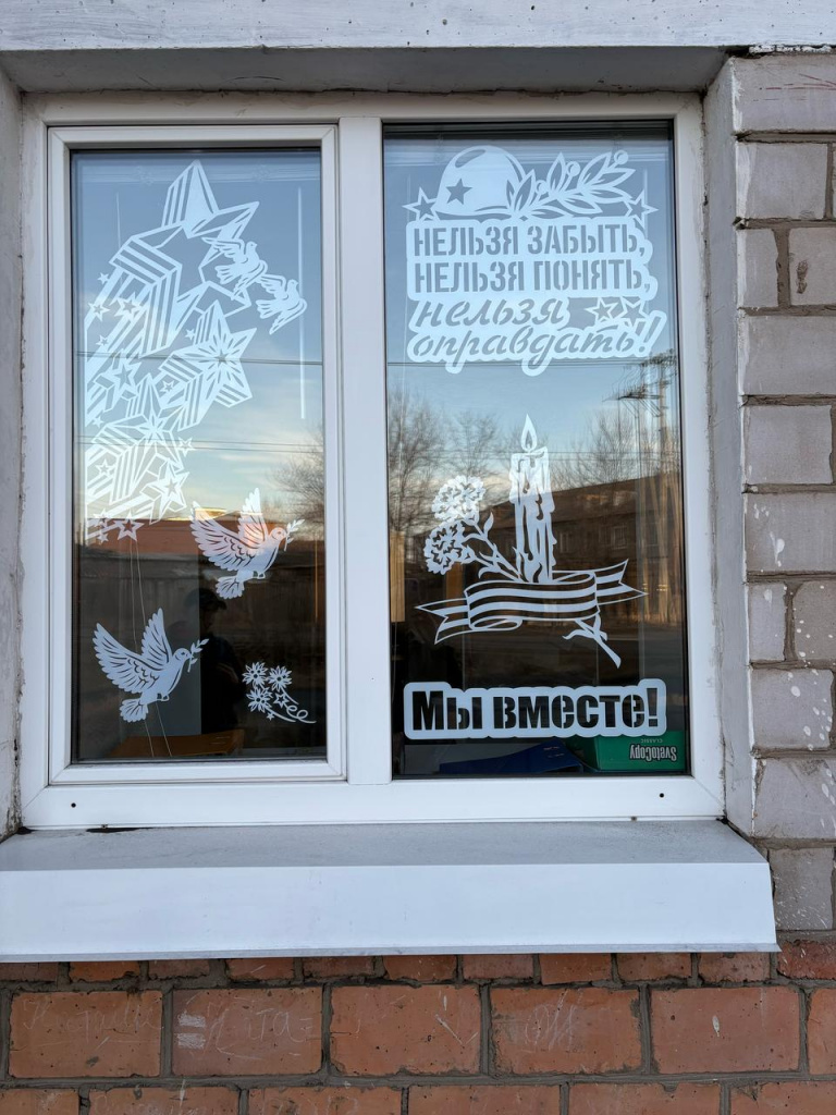 5 ТО № 7 с. Боград 1.jpg