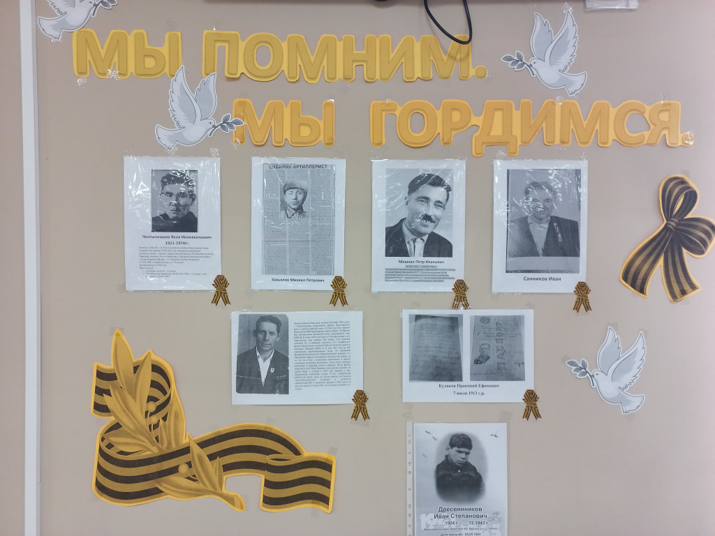3 ТО № 9 стена.jpg
