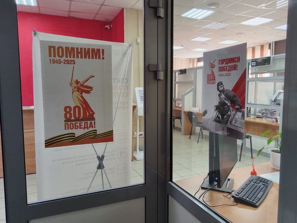 2 ТО № 2 с. Таштып.jpg