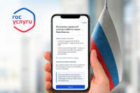 Как получить справку участника СВО?