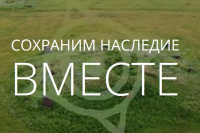 Посетители МФЦ республики могут погрузиться в удивительный мир Республики Хакасия 