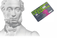 Молодежи напоминают, как оформить Пушкинскую карту 