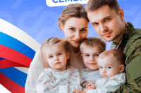 Участники СВО и их семьи получают поддержку от Отделения СФР по Хакасии
