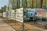 Акция памяти «Подвиги отцов - крылья сыновей»