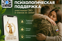 Чат поддержки КСВО начинает работу в социальной сети ВКонтакте