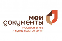 В центрах "Мои документы" Республики Хакасия состоялись выездные приемы граждан