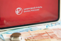 С 1 сентября цифровой рубль станет доступен для всех желающих