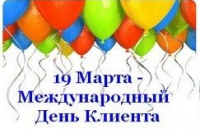 День клиента в Центрах "Мои документы" Республики Хакасия