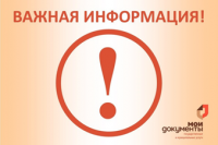 В Хакасии завершается голосование по вопросу газификации