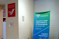 В офисе МФЦ Хакасии появилась социальная реклама Росреестра