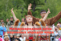 МФЦ Республики Хакасия поздравляет жителей республики с Международным днём коренных народов!