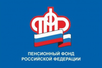 Внимание! Пенсионный фонд России и Фонд социального страхования объединяются в Социальный фонд России